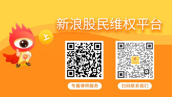 信弘优配 天圣制药（002872）被立案调查，股民索赔可期