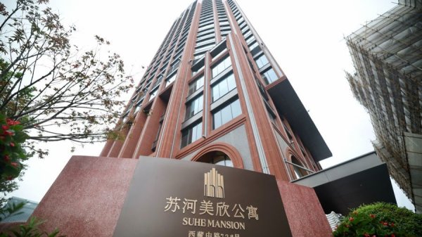 009配资 苏州河畔人才公寓，向互联网优质内容创作者开放